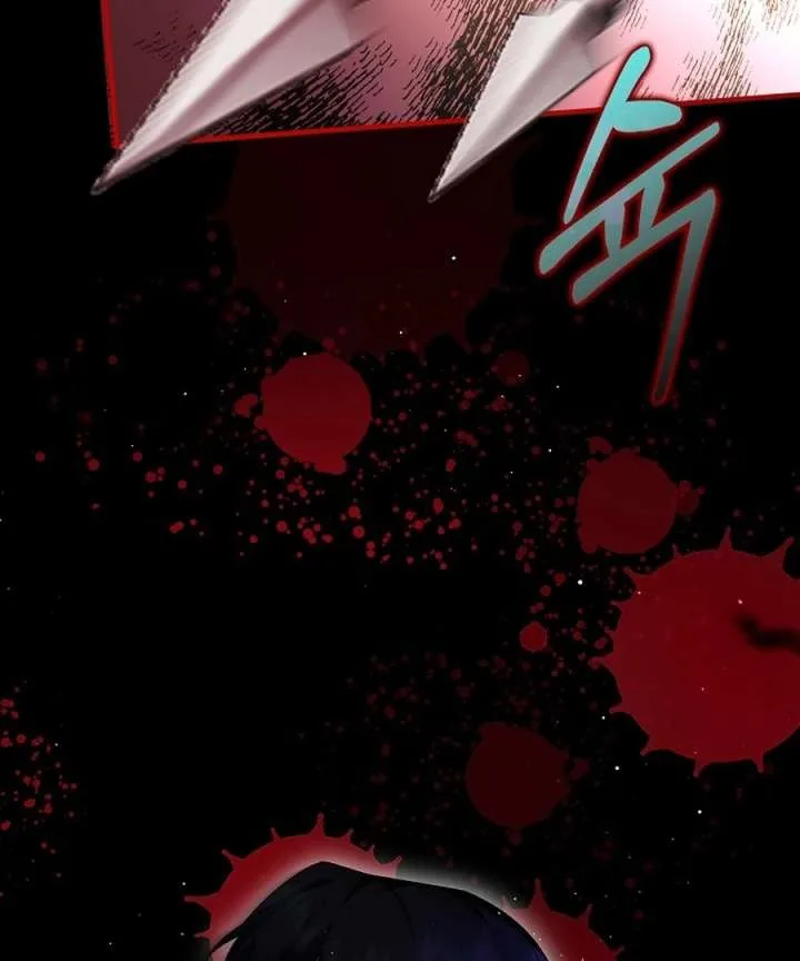 Didn’t We Agree To Have Pure Love? Chapter 23 page 82