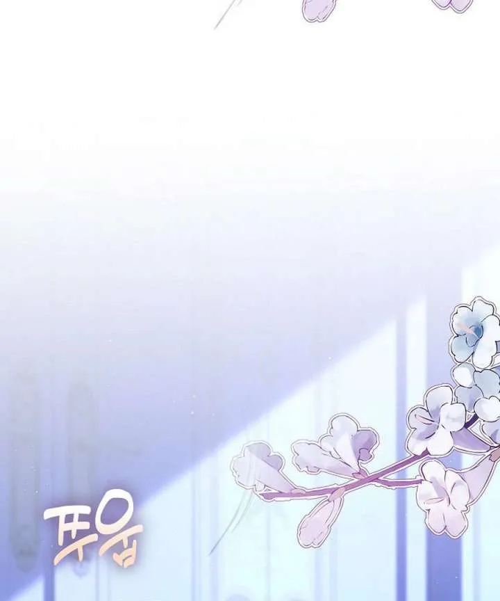 Didn’t We Agree To Have Pure Love? Chapter 25 page 27