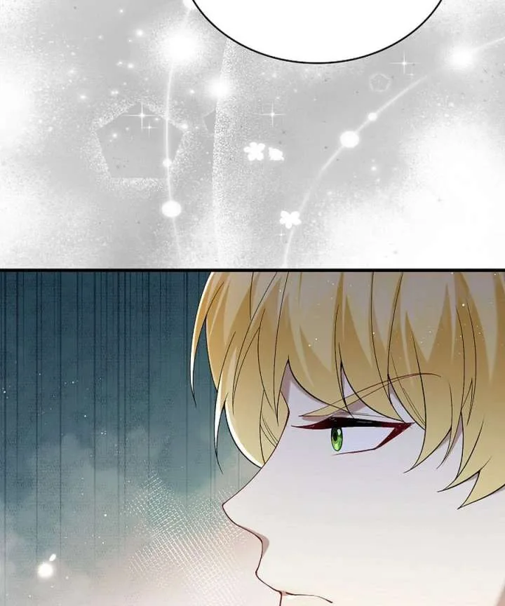 Didn’t We Agree To Have Pure Love? Chapter 25 page 15
