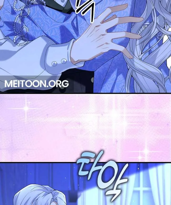 Didn’t We Agree To Have Pure Love? Chapter 25 page 31