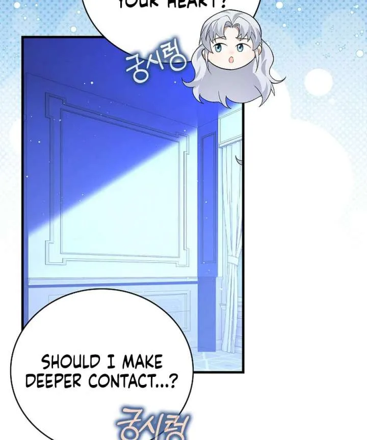 Didn’t We Agree To Have Pure Love? Chapter 25 page 50