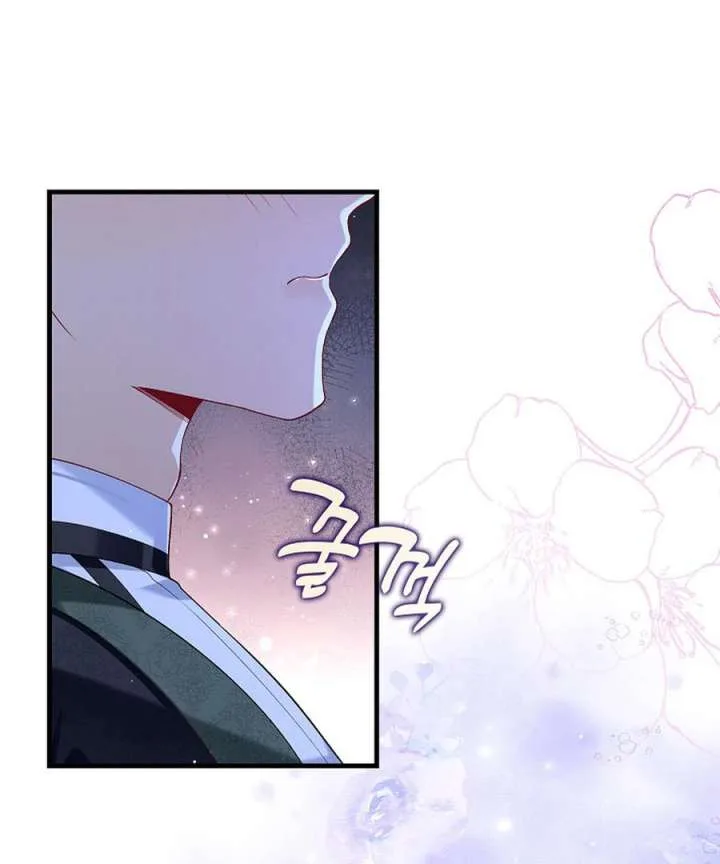 Didn’t We Agree To Have Pure Love? Chapter 25 page 35