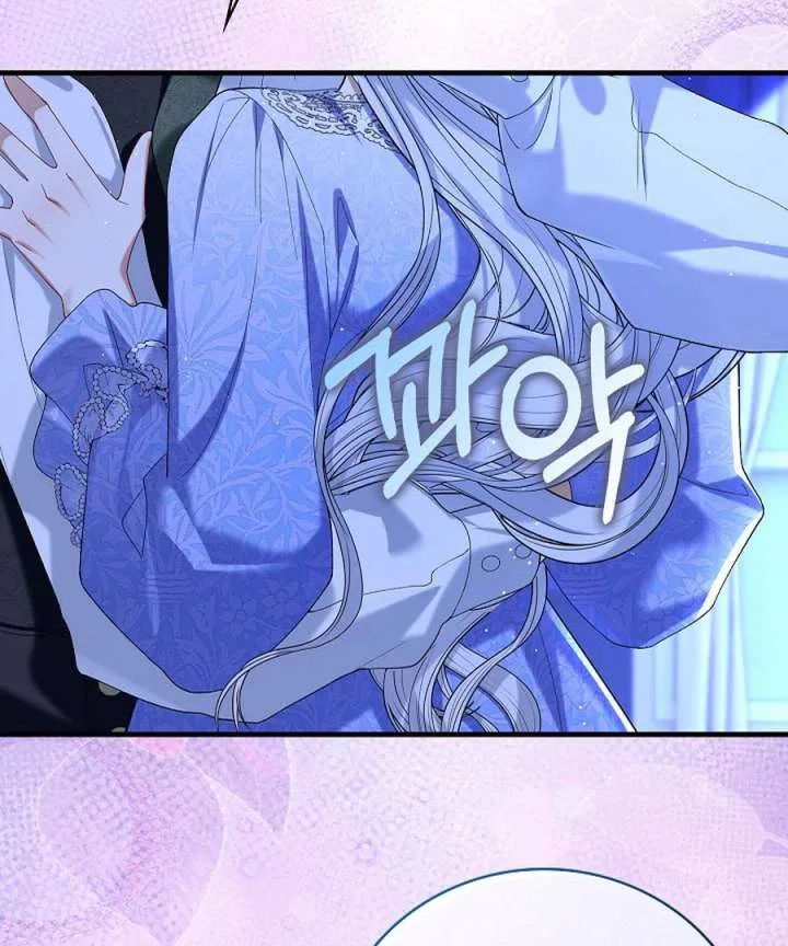 Didn’t We Agree To Have Pure Love? Chapter 25 page 65