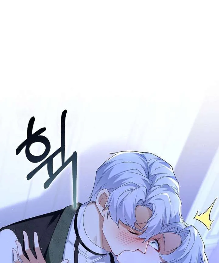 Didn’t We Agree To Have Pure Love? Chapter 25 page 60