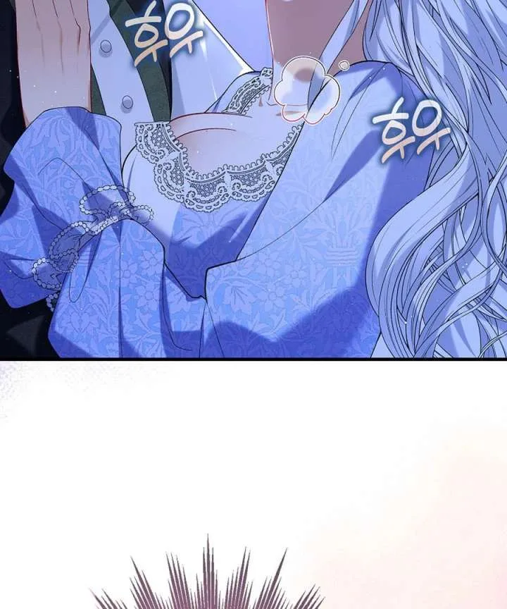 Didn’t We Agree To Have Pure Love? Chapter 25 page 67