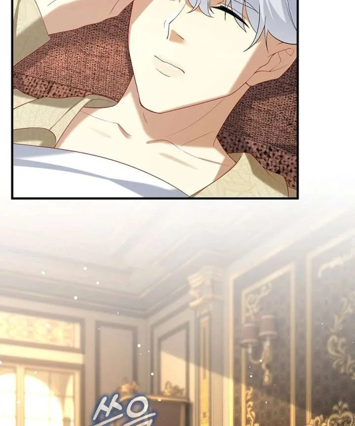 Didn’t We Agree To Have Pure Love? Chapter 25 page 82
