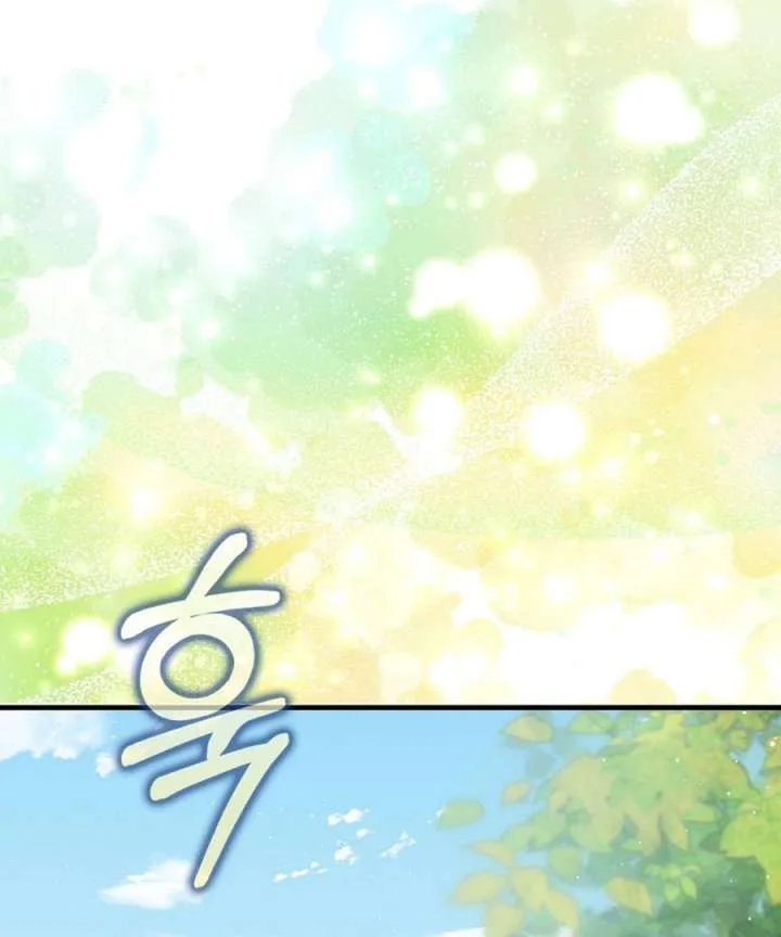 Didn’t We Agree To Have Pure Love? Chapter 25 page 84