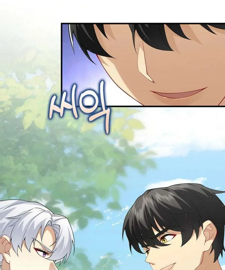 Didn’t We Agree To Have Pure Love? Chapter 25 page 121