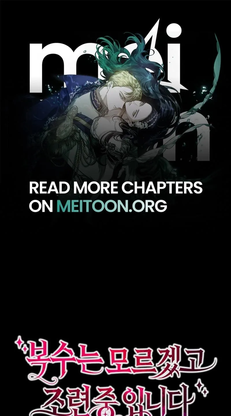 Didn’t We Agree To Have Pure Love? Chapter 32 page 1