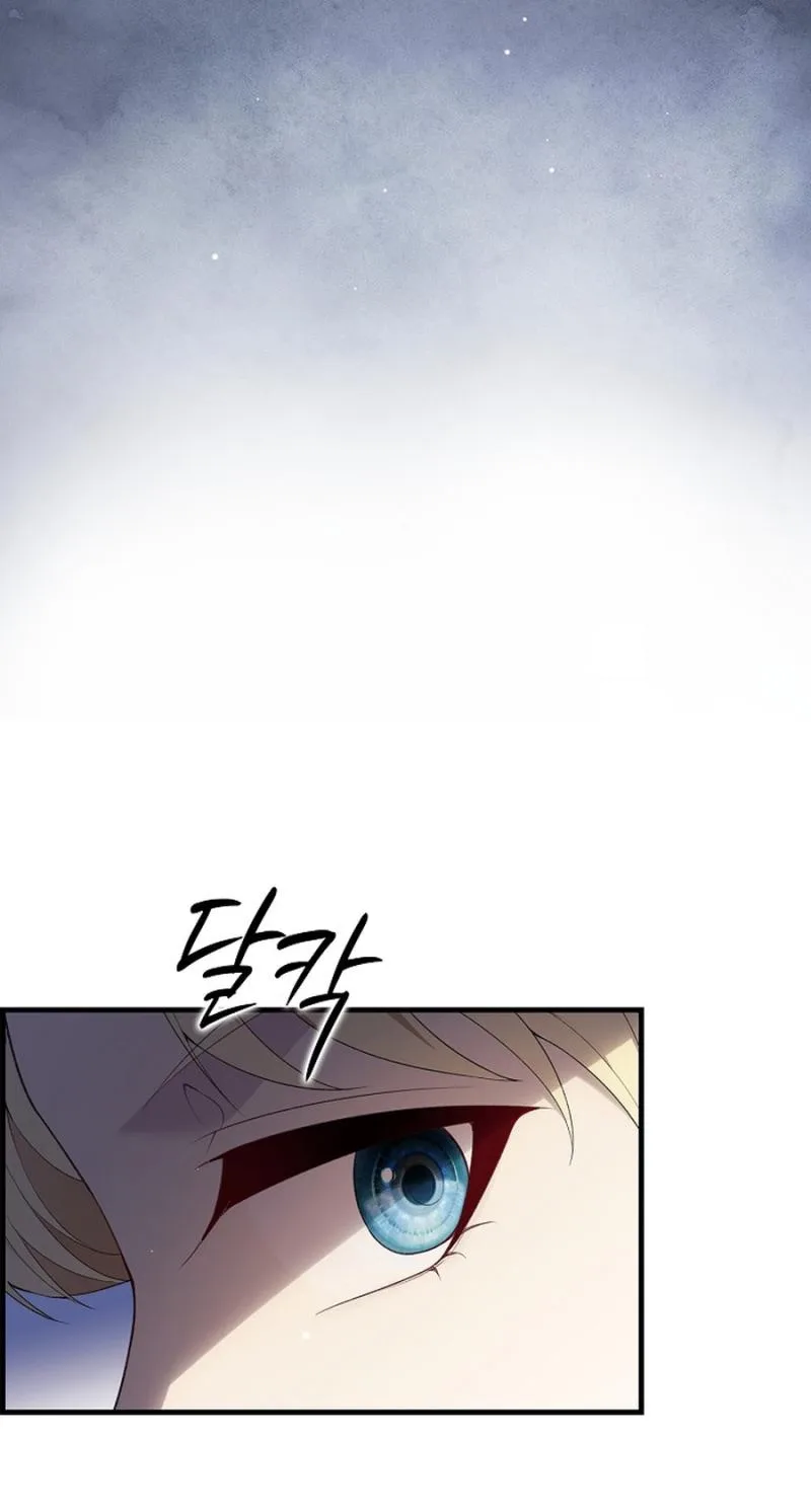 Didn’t We Agree To Have Pure Love? Chapter 31 page 5
