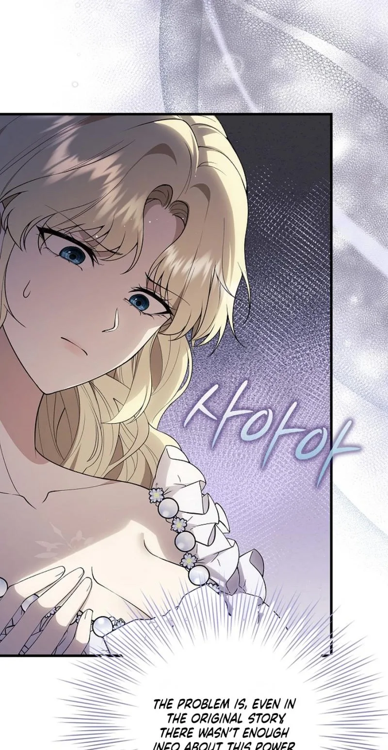 Didn’t We Agree To Have Pure Love? Chapter 32 page 58