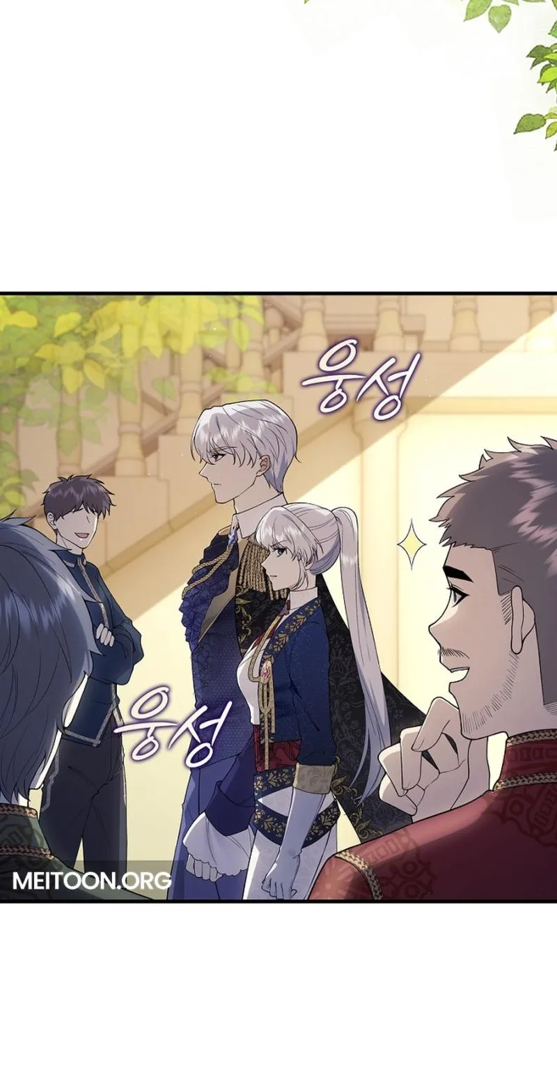 Didn’t We Agree To Have Pure Love? Chapter 32 page 63