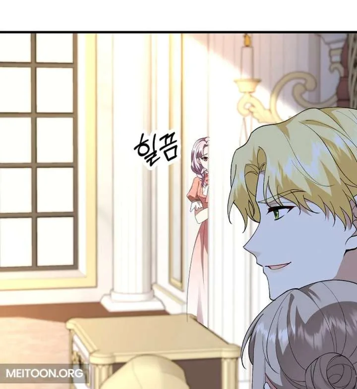 Didn’t We Agree To Have Pure Love? Chapter 27 page 25