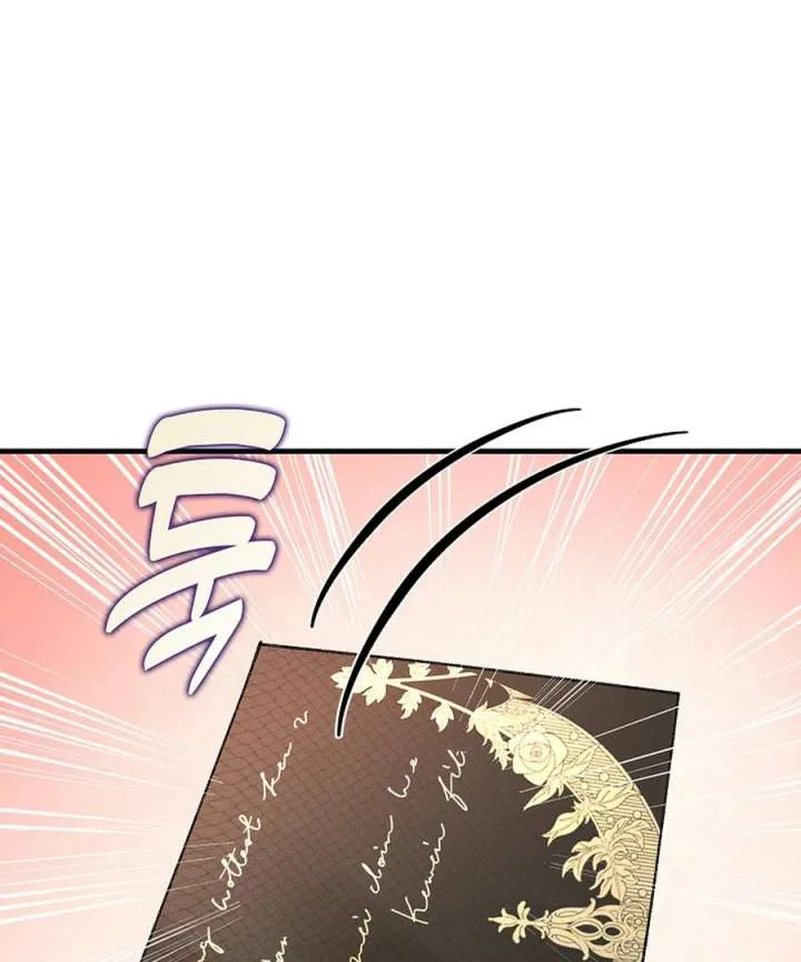 Didn’t We Agree To Have Pure Love? Chapter 27 page 9