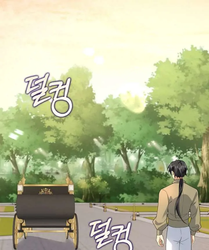 Didn’t We Agree To Have Pure Love? Chapter 27 page 78