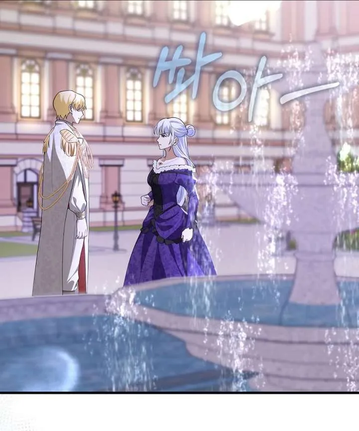 Didn’t We Agree To Have Pure Love? Chapter 27 page 122