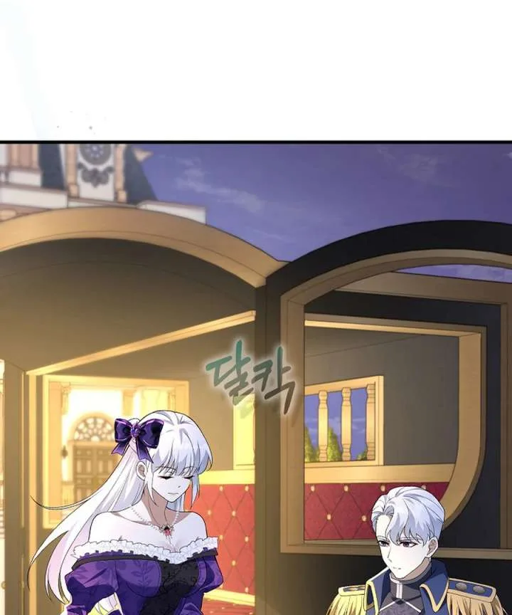 Didn’t We Agree To Have Pure Love? Chapter 27 page 94