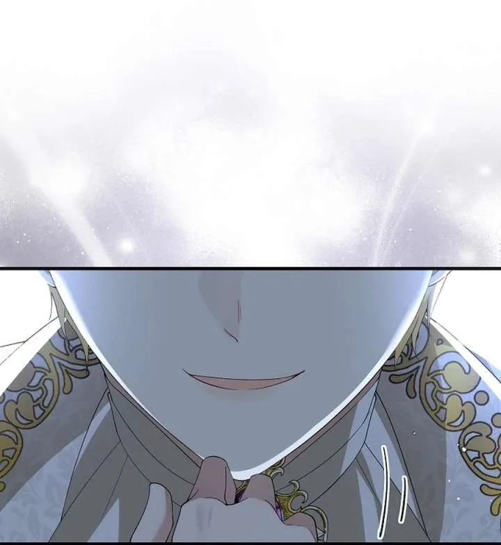 Didn’t We Agree To Have Pure Love? Chapter 27 page 115