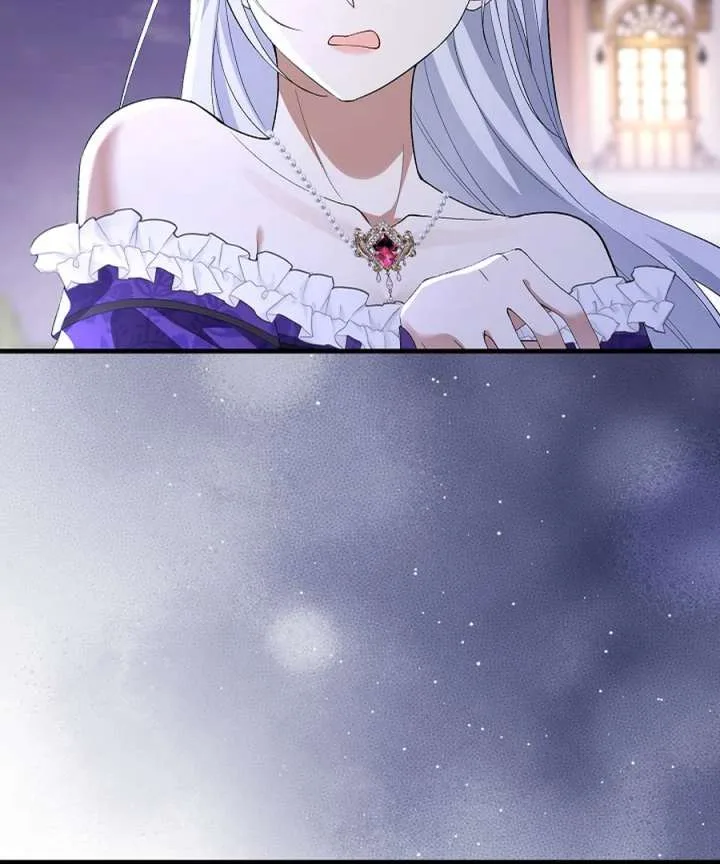 Didn’t We Agree To Have Pure Love? Chapter 27 page 121