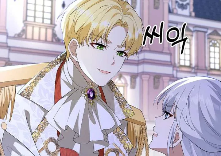 Didn’t We Agree To Have Pure Love? Chapter 27 page 140