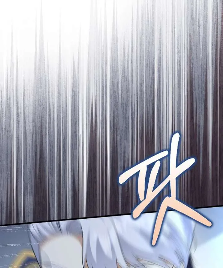 Didn’t We Agree To Have Pure Love? Chapter 27 page 148