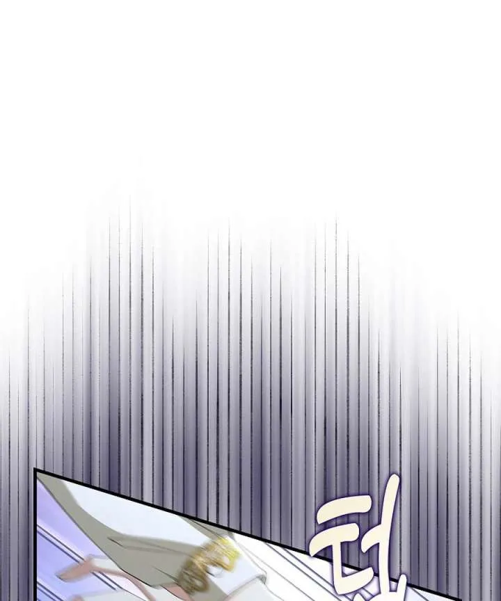 Didn’t We Agree To Have Pure Love? Chapter 27 page 135