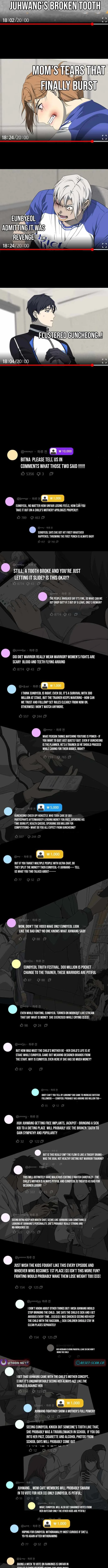Diet Warrior Chapter 14 page 12
