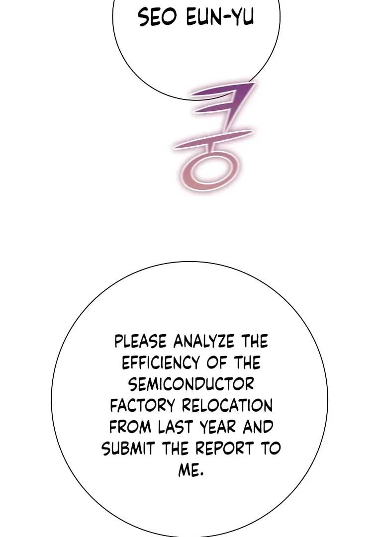 Difficult Boss Chapter 3 page 22