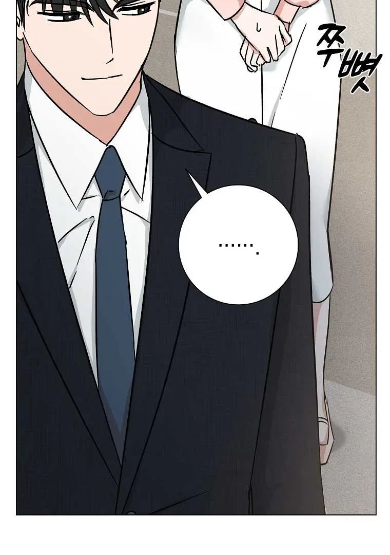 Difficult Boss Chapter 3 page 17