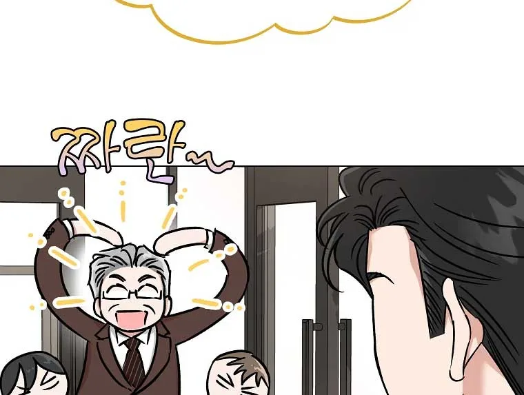 Difficult Boss Chapter 3 page 10