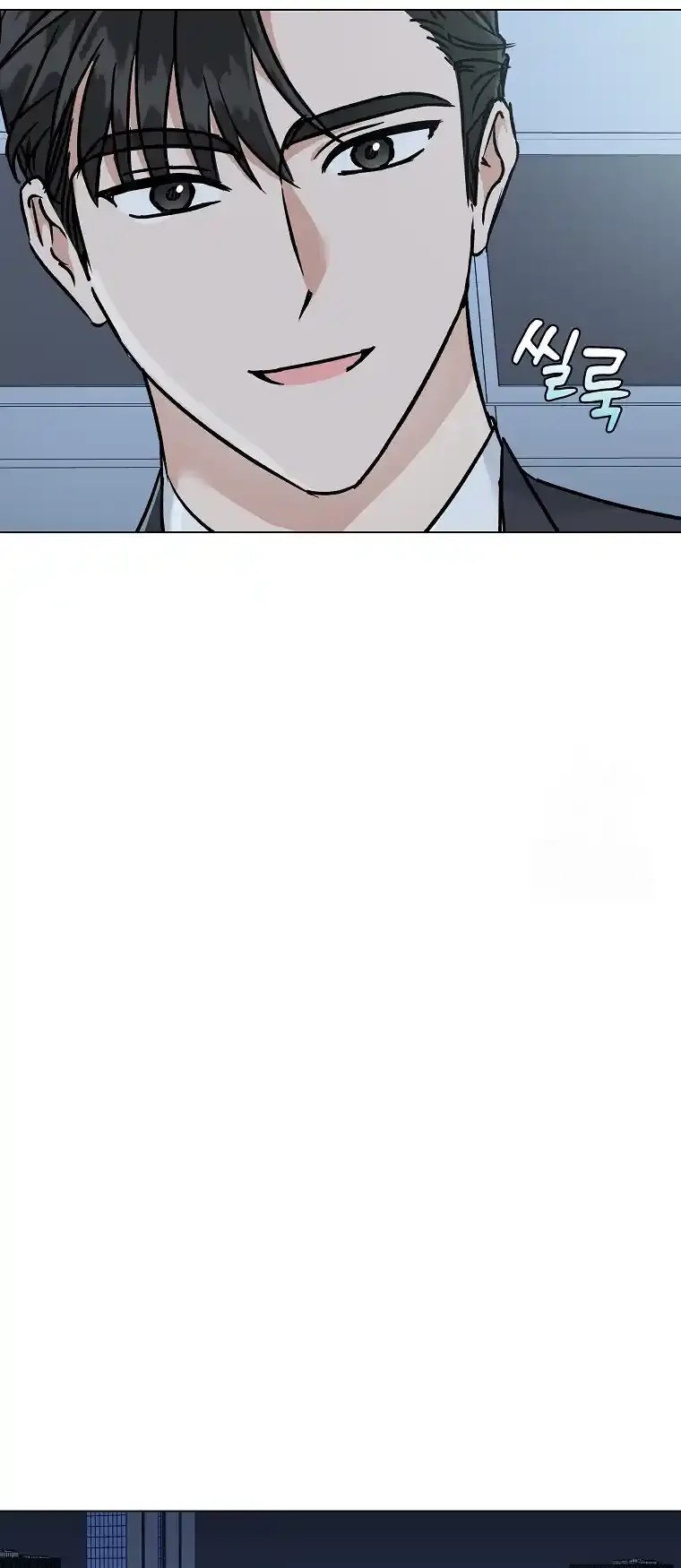 Difficult Boss Chapter 5 page 8