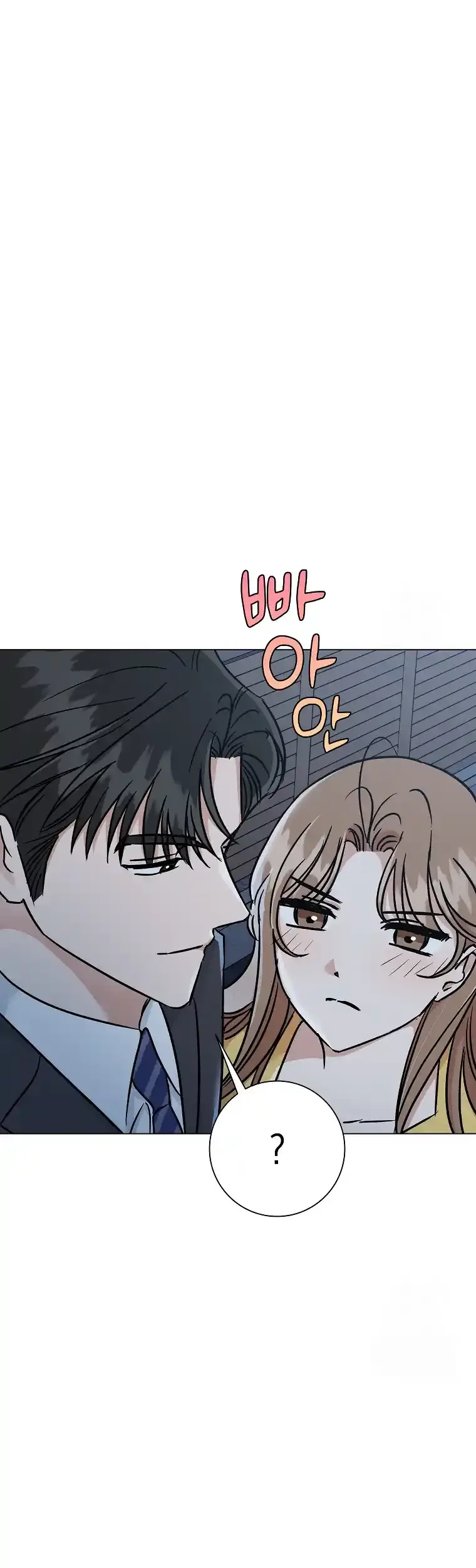 Difficult Boss Chapter 5 page 13