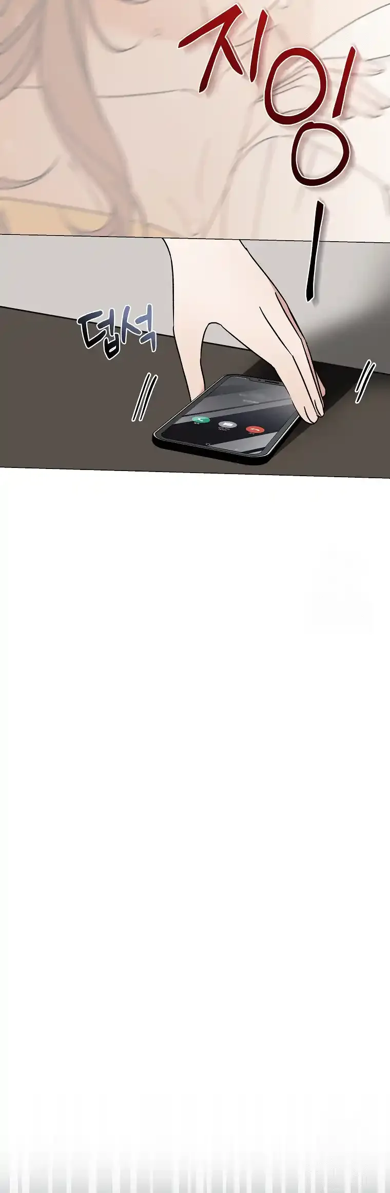 Difficult Boss Chapter 5 page 58
