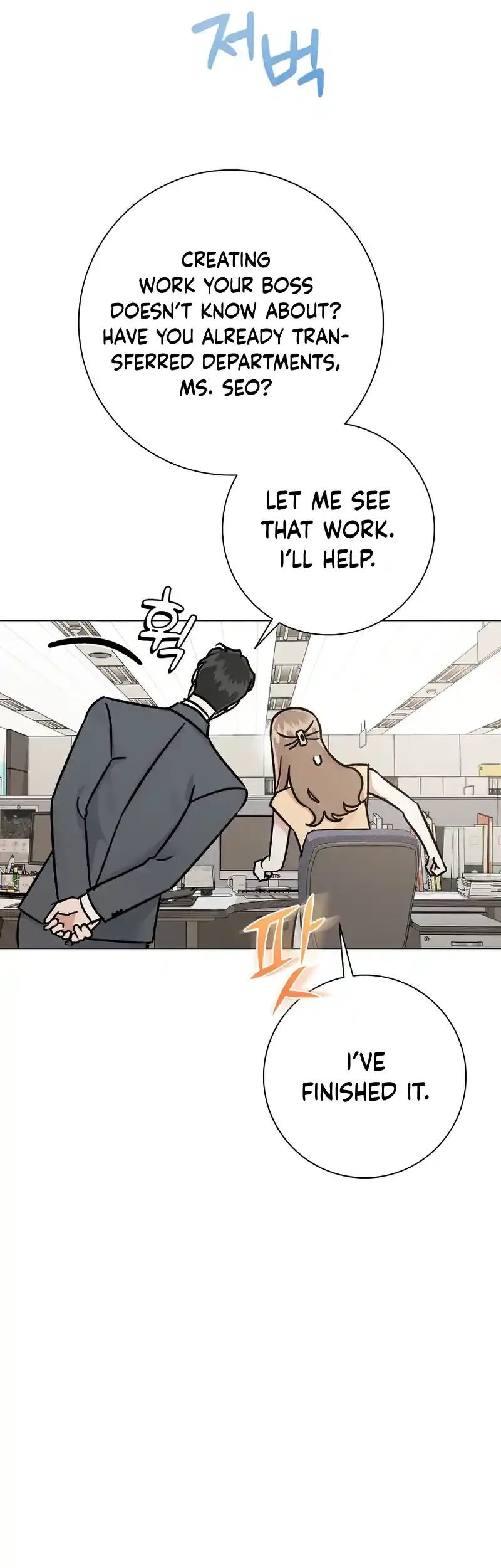 Difficult Boss Chapter 9 page 20