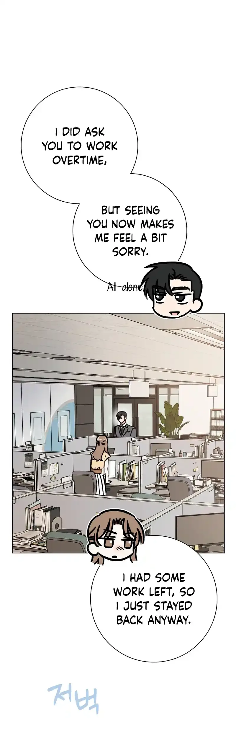 Difficult Boss Chapter 9 page 19