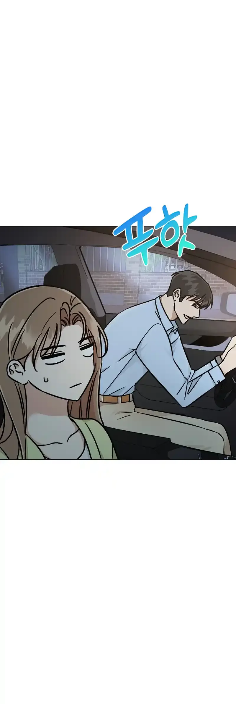 Difficult Boss Chapter 8 page 8
