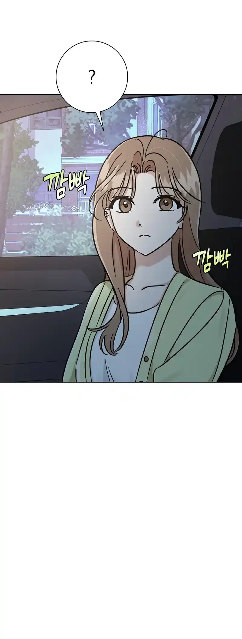 Difficult Boss Chapter 8 page 30