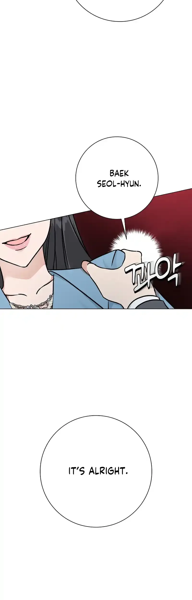 Difficult Boss Chapter 10 page 13