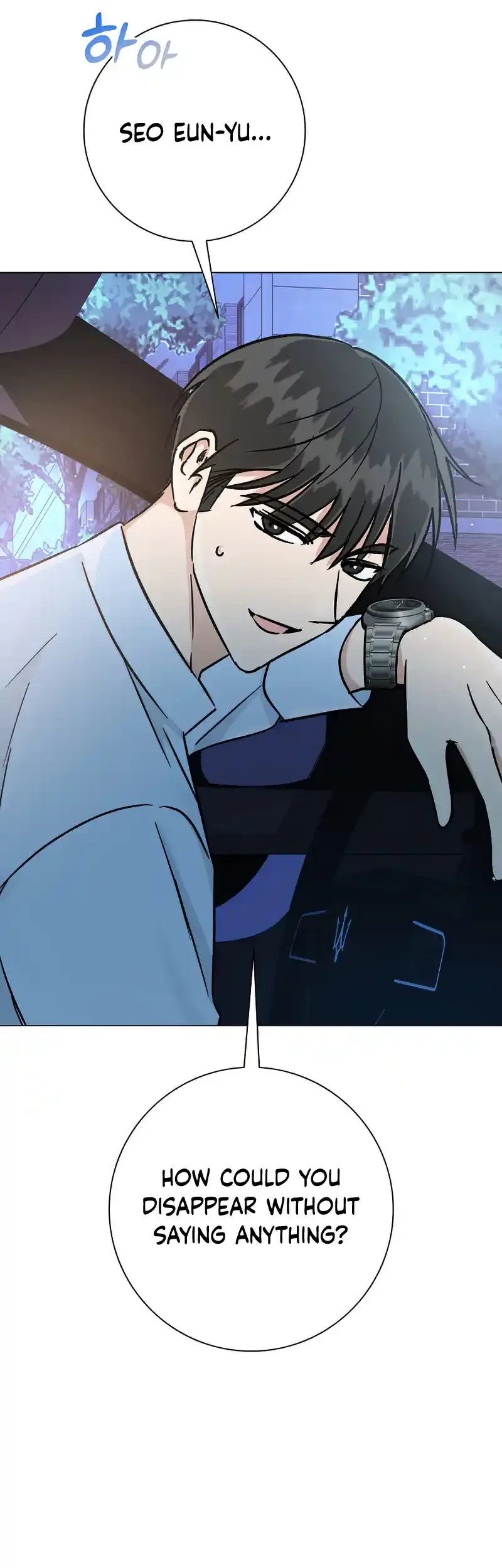 Difficult Boss Chapter 8 page 32