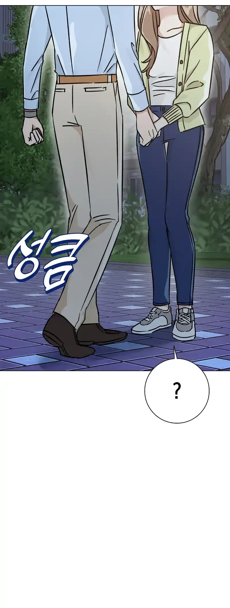 Difficult Boss Chapter 8 page 41