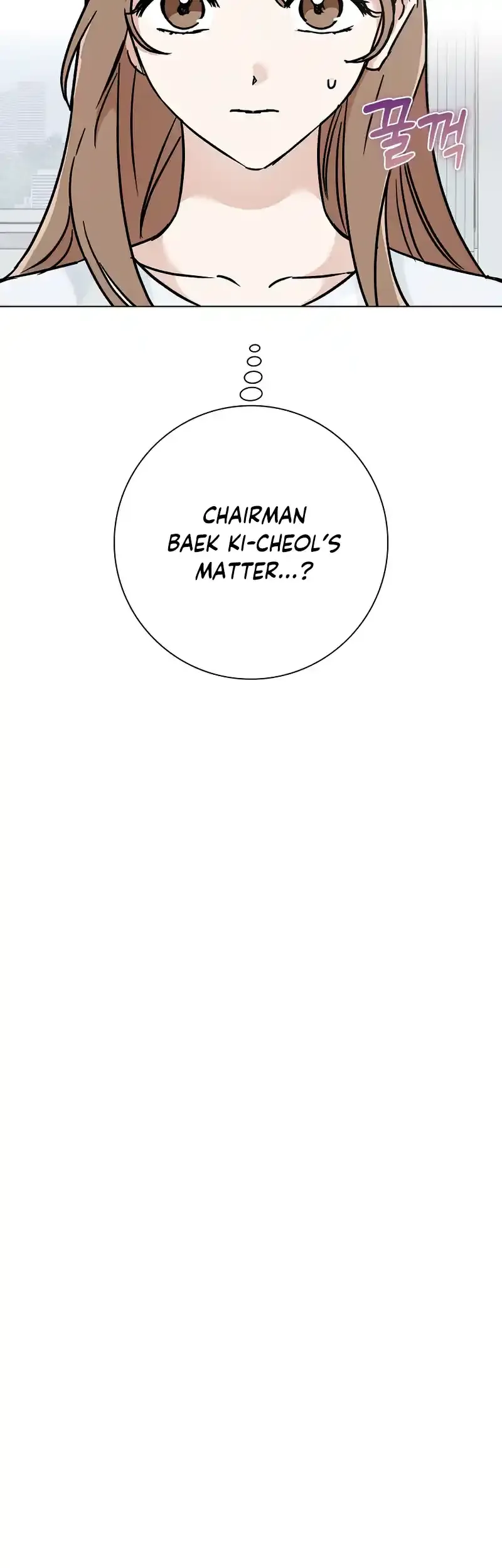 Difficult Boss Chapter 14 page 30