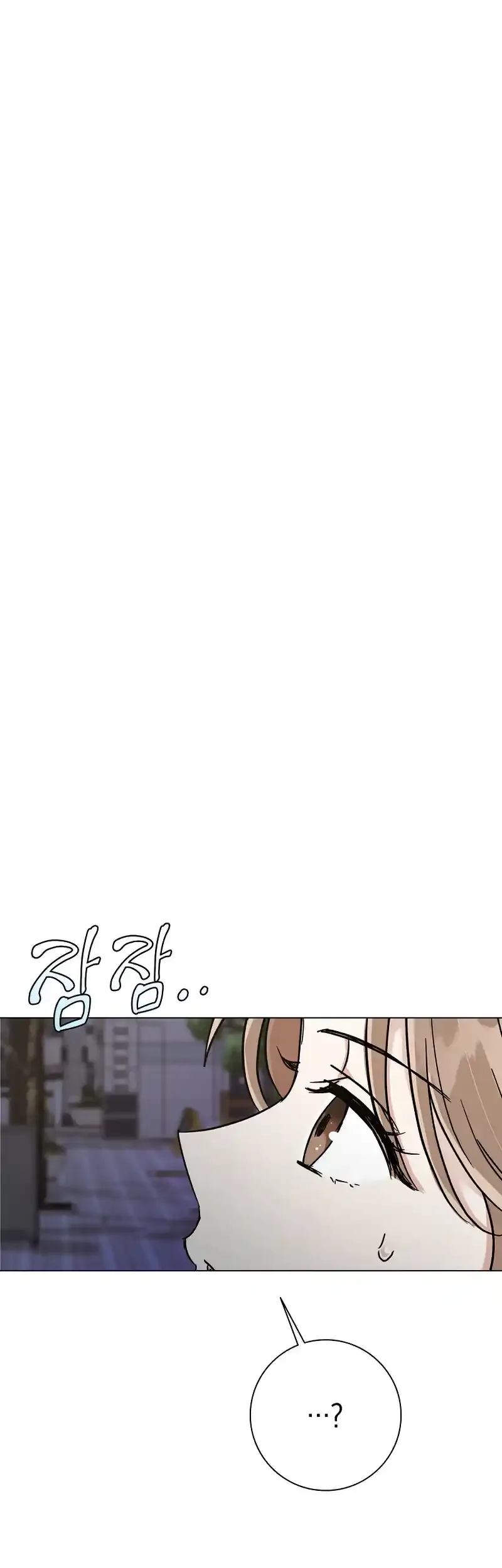 Difficult Boss Chapter 8 page 47