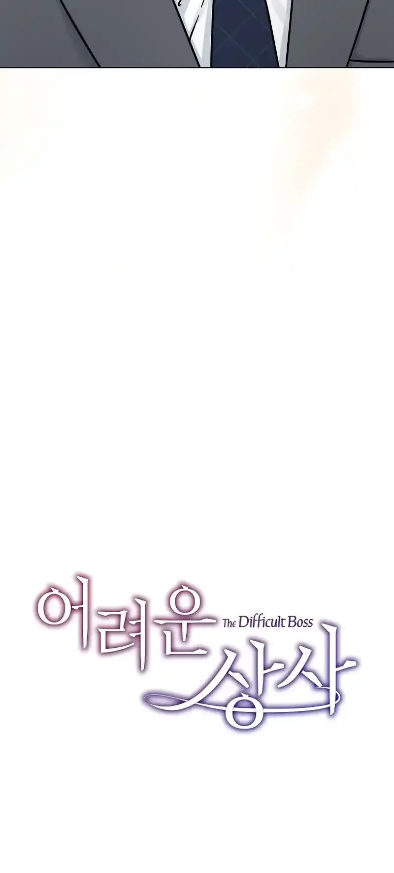 Difficult Boss Chapter 10 page 52