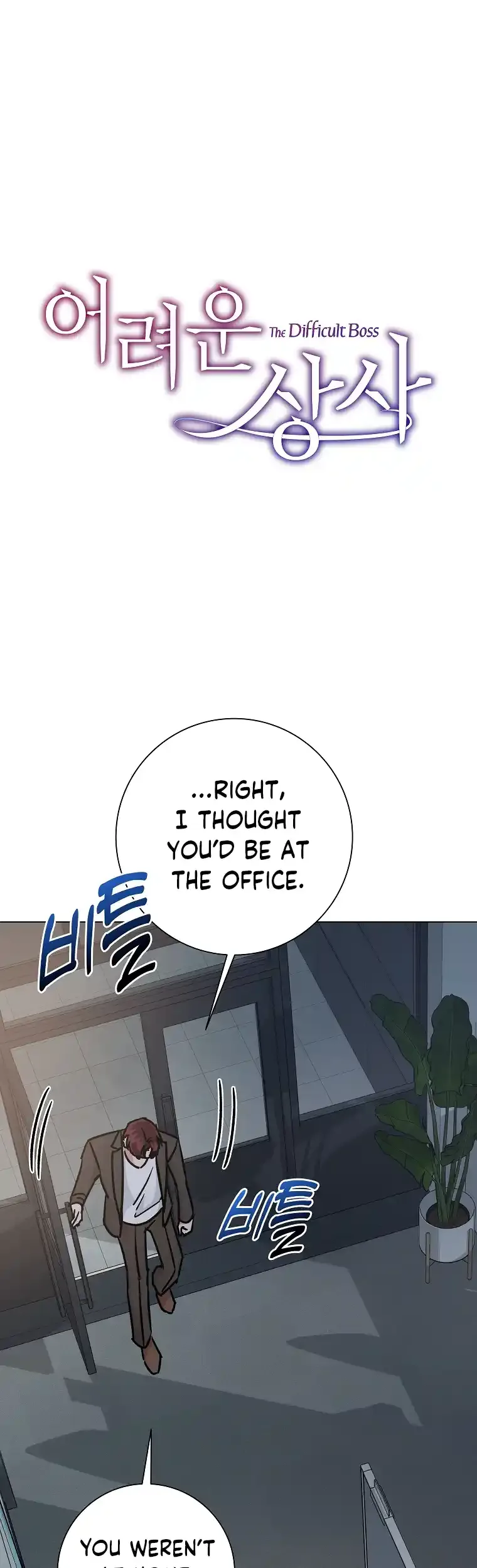 Difficult Boss Chapter 15 page 2