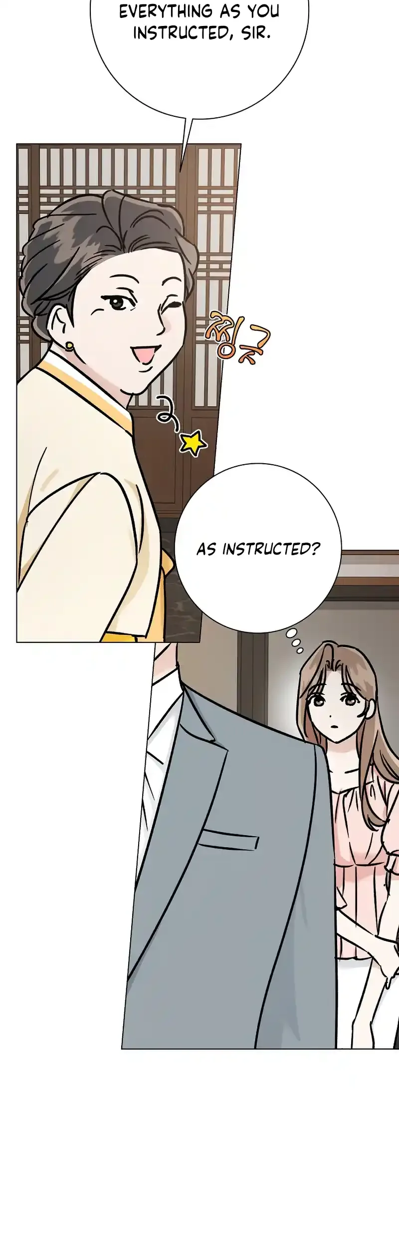 Difficult Boss Chapter 13 page 7