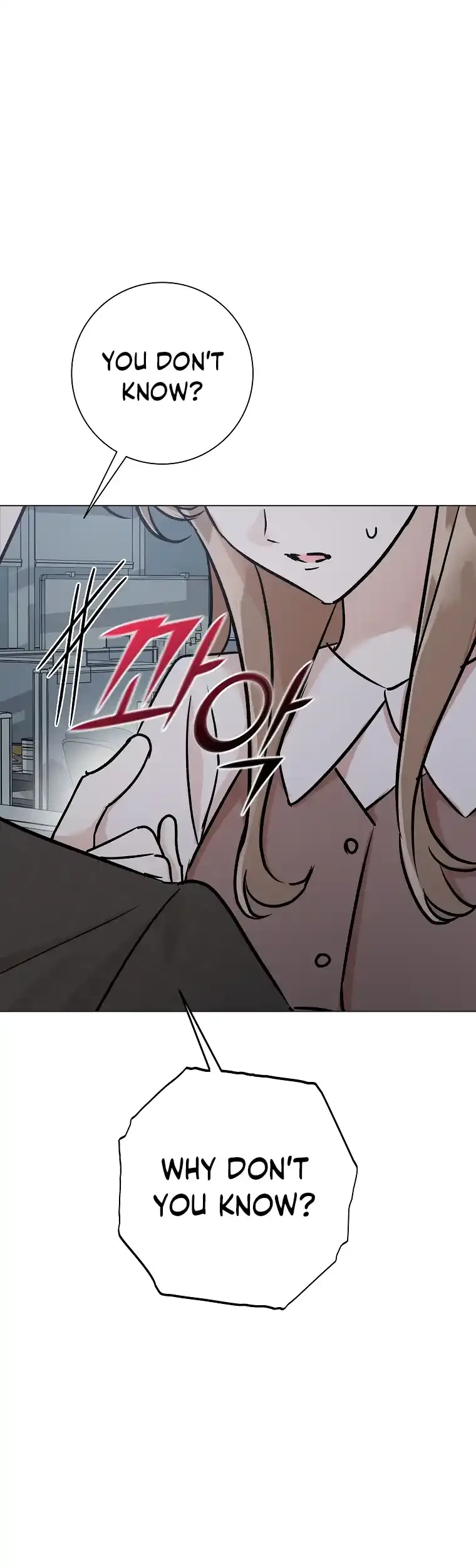 Difficult Boss Chapter 15 page 13