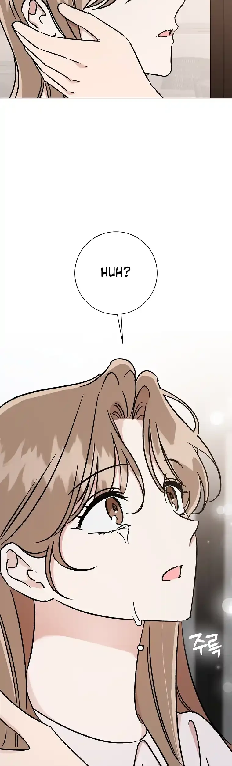 Difficult Boss Chapter 15 page 32