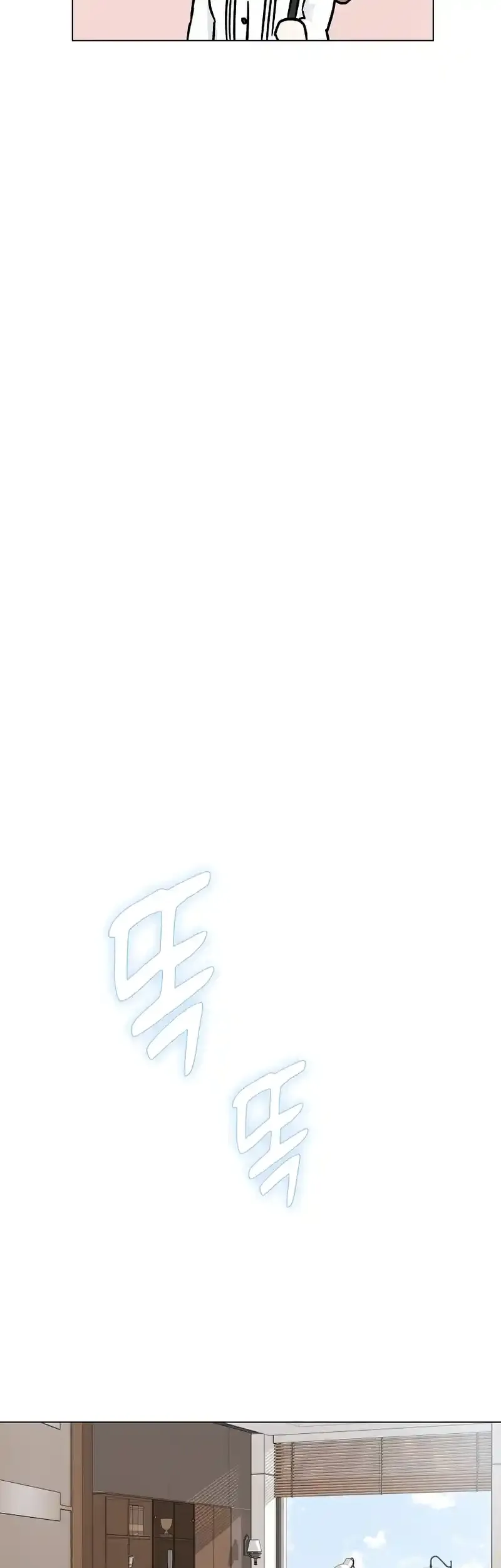 Difficult Boss Chapter 11 page 22