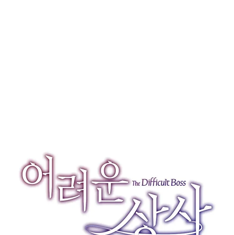 Difficult Boss Chapter 2 page 117