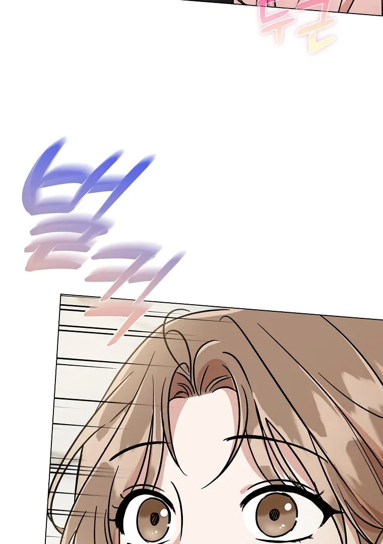 Difficult Boss Chapter 2 page 109